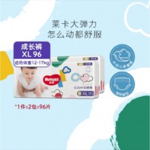 好奇金装成长裤L124/XL96