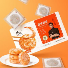 需首购：锋味派  半成品合集 任选3件