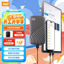 西部数据 WD）移动固态硬盘 My Passport随行SSD type-c接口 手机直连笔记本外接 |高速加密 2TB
