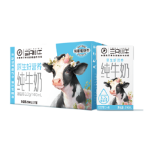 88VIP：蒙牛 三只小牛全脂灭菌纯牛奶 250ml*21盒
