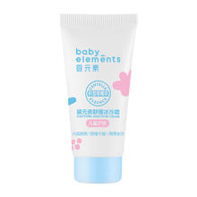 婴元素 儿童冰沙霜15g