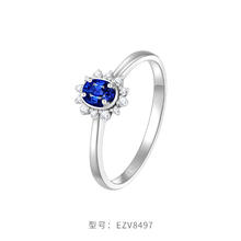 周大福 CHOW TAI FOOK ENZO「雪花」18K金蓝宝石钻石戒指女EZV8497礼物