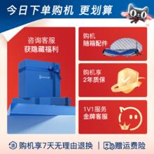 科沃斯 ECOVACS N20PRO扫地机器人用全自动扫拖一体机