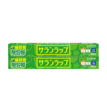 旭包鲜日本原装进口耐高温易撕PVDC家用保鲜膜30cm*20m*2连包微波炉适用