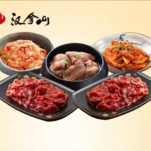 汉拿山 烤肉组合4~5人套餐 1750g（含赠到手9包肉1料）