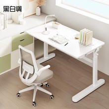 京东PLUS：黑白调 A1 家用电脑升降桌 100cm