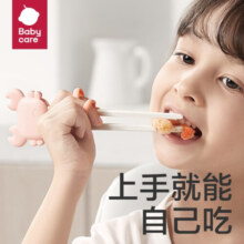 babycare儿童筷子训练筷 宝宝餐具练习学习筷二段小孩家用筷 螃蟹-淡藻绿
