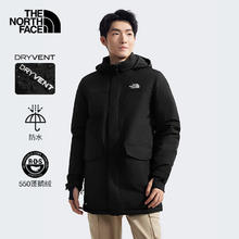 THE NORTH FACE 北面 羽绒服男户外防水保暖鹅绒4U81 宇宙黑/4H0 XL