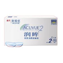 安视优 ACUVUE 润眸系列 双周抛透明隐形眼镜