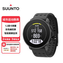 颂拓 9 Peak Pro 多功能心率跑步HRV血氧铁三训练户外运动手表 精钢黑