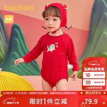 巴拉巴拉 童装宝宝连体衣新生儿婴儿哈衣爬服2025儿童两件装萌209125137201