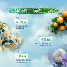 88VIP会员：清风 橙花手帕纸 5层18包 迷你小包纸巾