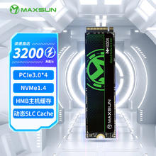 铭瑄 1TB SSD固态硬盘M.2接口(NVMe协议) PCIe3.0 3400MB/s 电竞之心