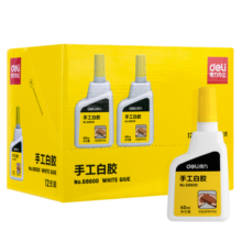 得力(deli)40ml高粘型手工白胶 学生文具DIY白乳胶 环保无甲醛可水洗胶水 学习用品 12支装 68600