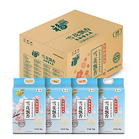 20点！福临门 雪花飘香5kg*4袋  40斤