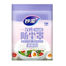 妙洁 保鲜罩 300只 一次性食品级保鲜膜套 强韧不易破 餐具高适配