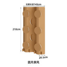 陈象 圆月屏风 新中式玄关隔断 颜色分类：圆月屏风
