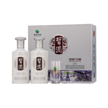 习酒第三代银质 酱香型白酒 53度500ml*2瓶 礼盒装（含酒具）贵州白酒