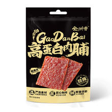全洲香 肉脯零食鸡肉猪肉片干高蛋白办公室下午茶食品追剧小吃年货