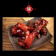 超值！抢！一整箱小腿王盐焗鸭翅根鸭腿鸡腿开袋即食零食小吃批发