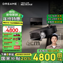 追觅 dreame 扫地机器人X50超薄版洗拖扫拖一体自动集尘热水洗拖布烘干多场景越障0缠毛擦地洗地机