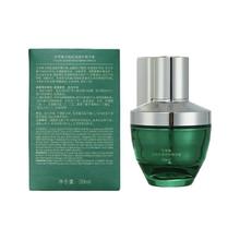 佰草集 反重力精华蜜30ml+礼赠5件