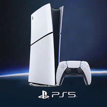 PlayStation 游戏机 PS5 轻薄款