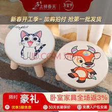 上林春天 换鞋凳 家用实木小凳子椅子客厅凳矮凳玄关换鞋凳轻奢小圆板凳 小圆凳