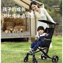 QPlay 儿童推车Q28