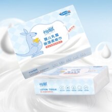 怡飘 婴儿云柔巾乳霜抽纸 3层*100抽*2包(含赠品)