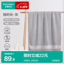 全棉时代 浴巾轻时光系列纯棉家用吸水柔软速干时光灰70cm*140cm 柔软加厚款-时光灰