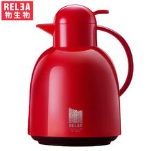 可凑 物生物保温壶家用热水壶1500ml
