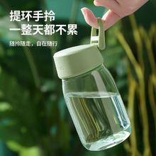 迷你塑料杯 防摔耐高温水杯 350ml 粉色