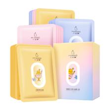 小迷糊 微囊面膜补水保湿40片