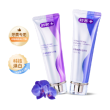 88VIP：舒客 焕白亮白美白牙膏180g×1支