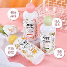 衣物除螨柔顺留香珠*3瓶