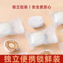 新疆巴旦木奶枣无核零食拍2件