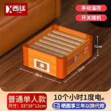 西廷 实木取暖器家用电热烤脚烤火炉