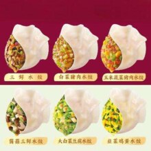 三全 小笼包汤圆鱼饼肉饼馄饨水饺意面云吞组合 任选10件下单 夜宵早餐面点集合
