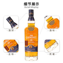 格兰威特 18年 单一麦芽 苏格兰威士忌 700ml