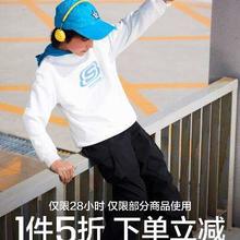 17日20点、促销活动：京东 童装童鞋超级18 SKECHERS斯凯奇儿童旗舰店 1件5折