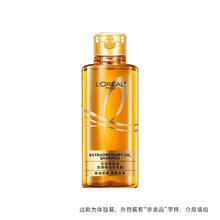 L'OREAL PARIS 奇焕精油洗发露100ml