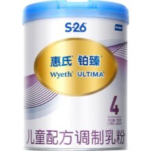 惠氏S-26铂臻4段3岁+婴幼儿童成长配方牛奶粉780g/罐进口正品