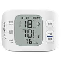 鱼跃 YE8800AR 腕式血压计