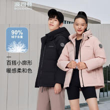 波司登 羽绒服90绒女连帽保暖防风舒适显瘦厚冬外套B20145112E 165/88A