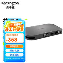 Kensington 肯辛通（Kensington）SD1610 六合一 便携 拓展坞 Type-C 扩展坞 苹果 等笔记本通用 拓展坞 扩展坞 K38365