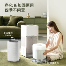 树新风 Treeow 无雾加湿器G2卧室家用办公室婴儿孕妇2850ml/h快速空气加湿