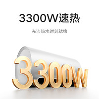 米家 MIJIA 智能电热水器60L N1镁棒免换租房省电速热新