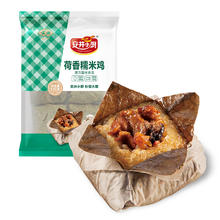 安井 荷香糯米鸡 930g