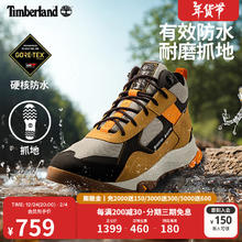 Timberland 男鞋24秋冬中帮徒步鞋户外防水休闲抓地|A44RW A44RW231/小麦色 41